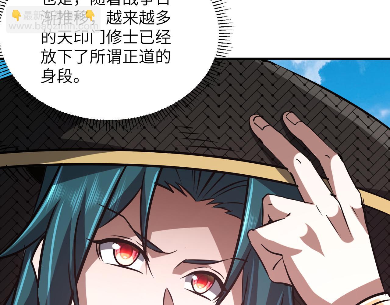 第34话 暗流涌动(1/3)-第34话