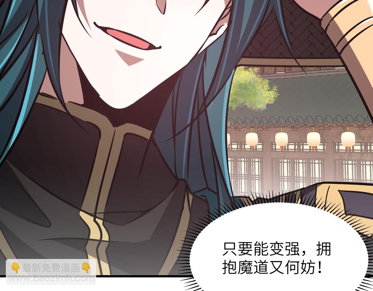 第34话 暗流涌动(1/3)-第34话