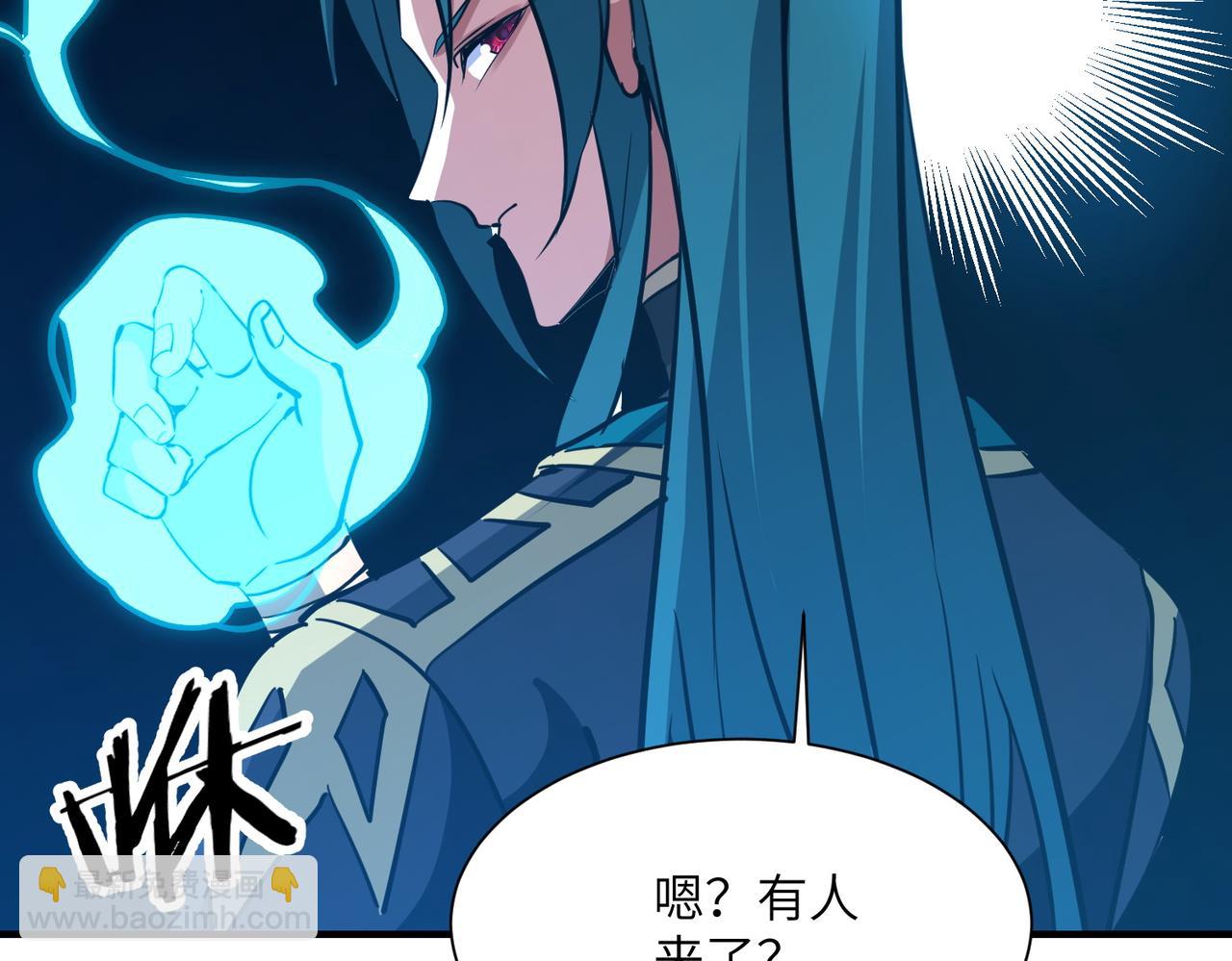 第36话 天印三子(1/3)-第36话