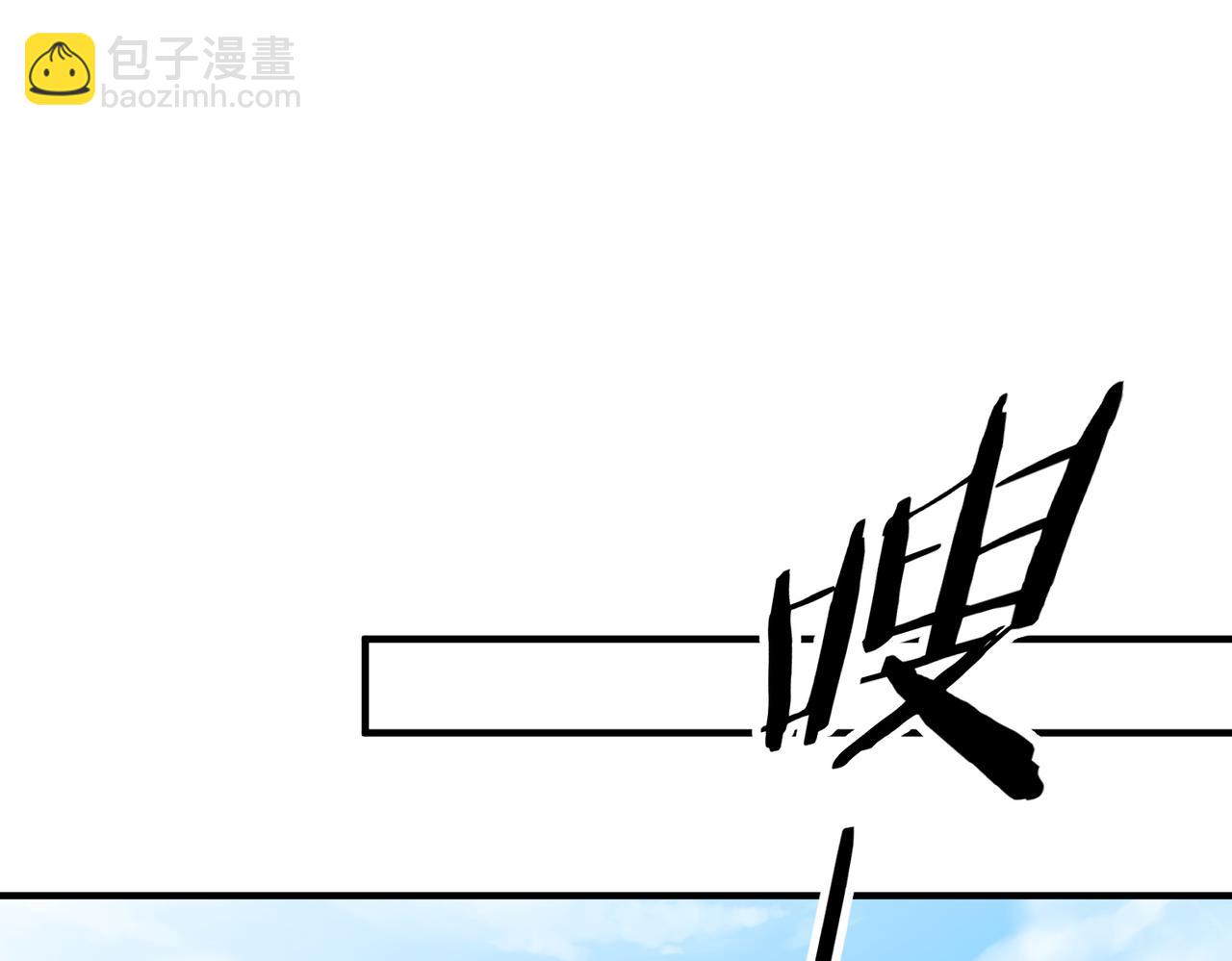 第36话 天印三子(1/3)-第36话