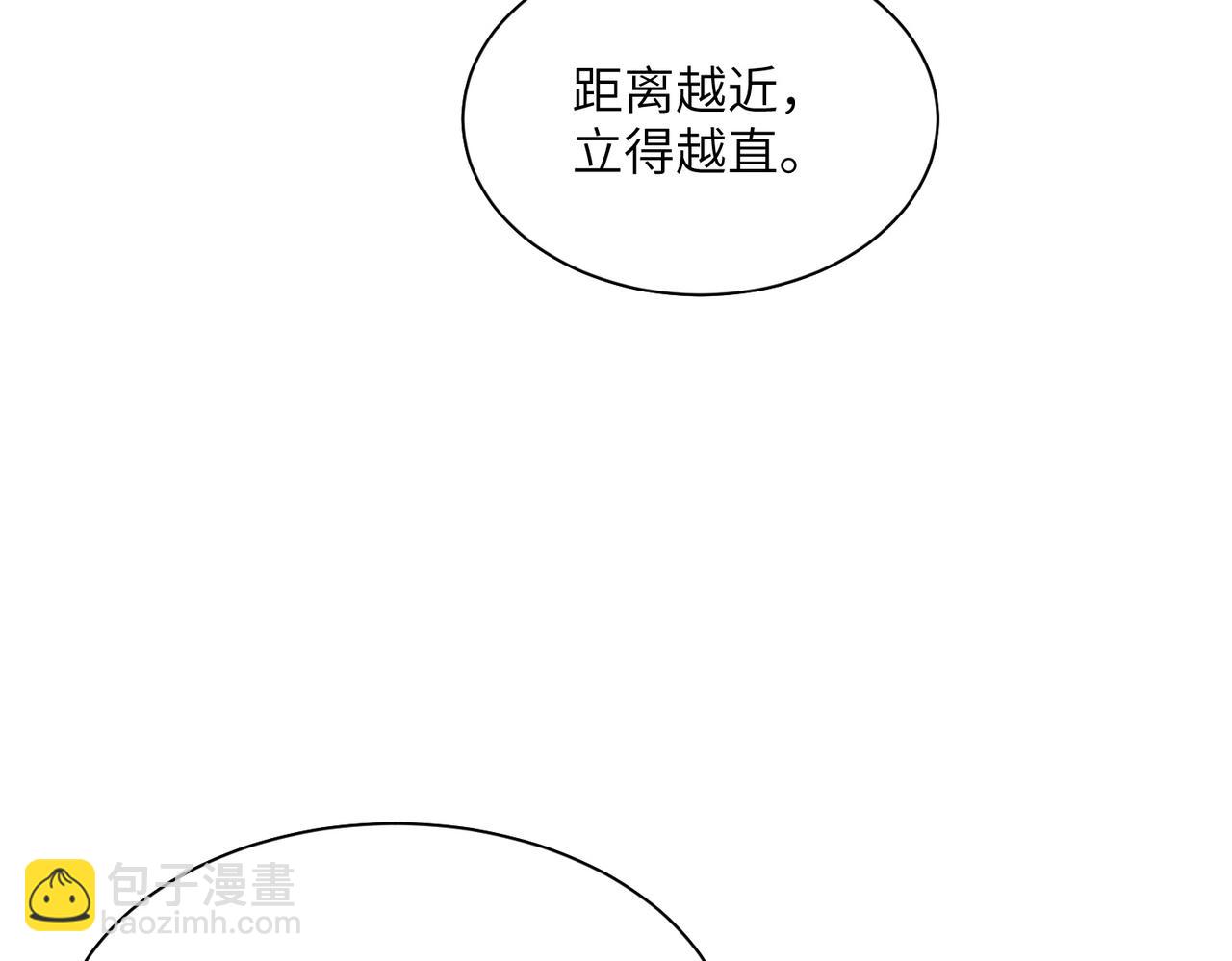 第36话 天印三子(1/3)-第36话