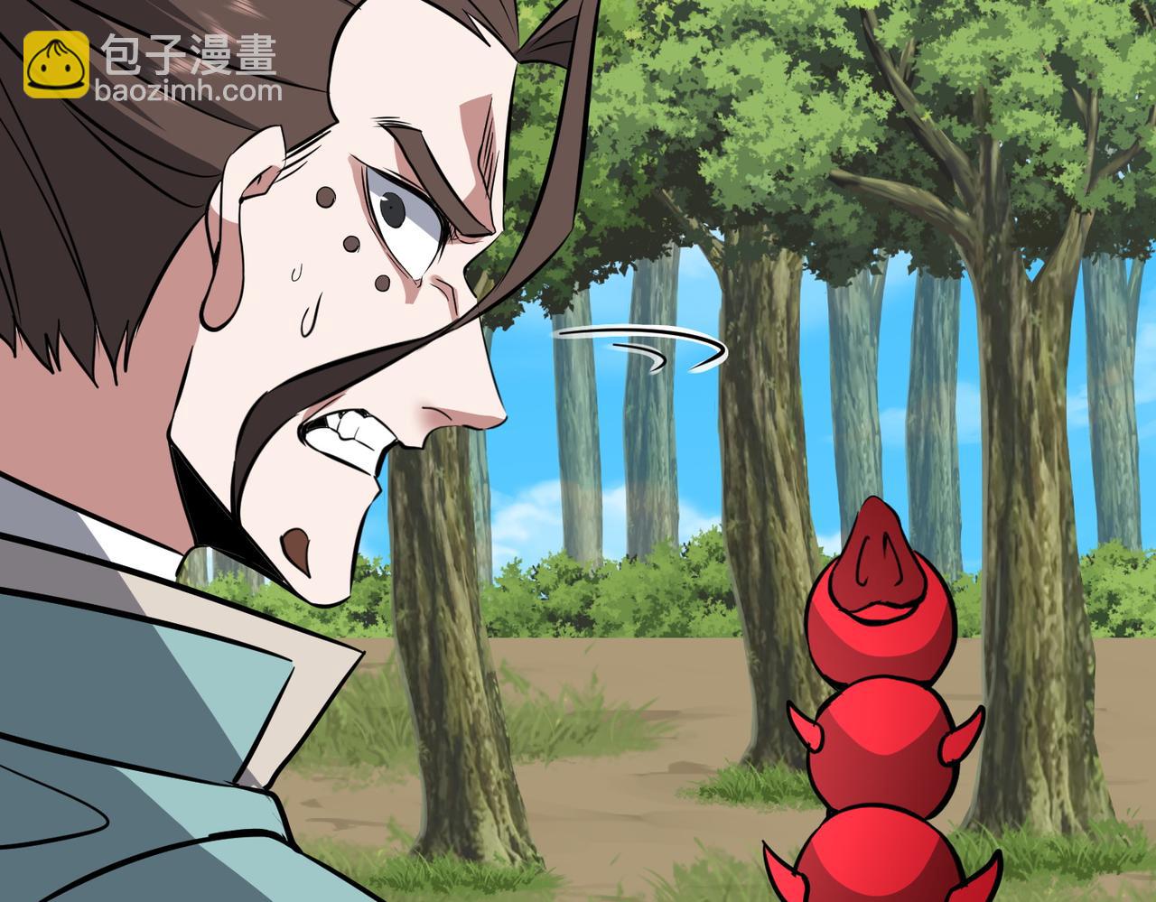 第36话 天印三子(1/3)-第36话