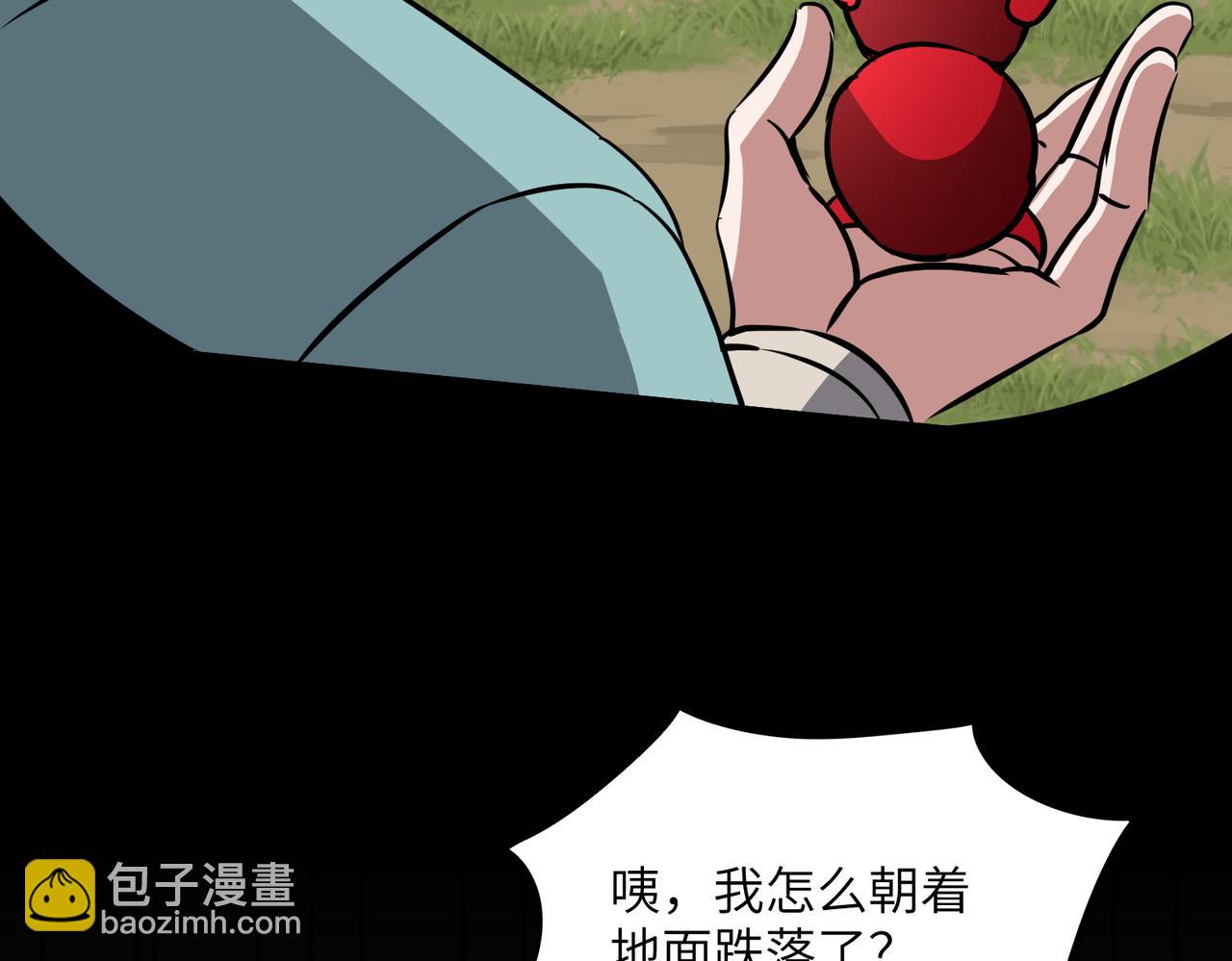 第36话 天印三子(1/3)-第36话