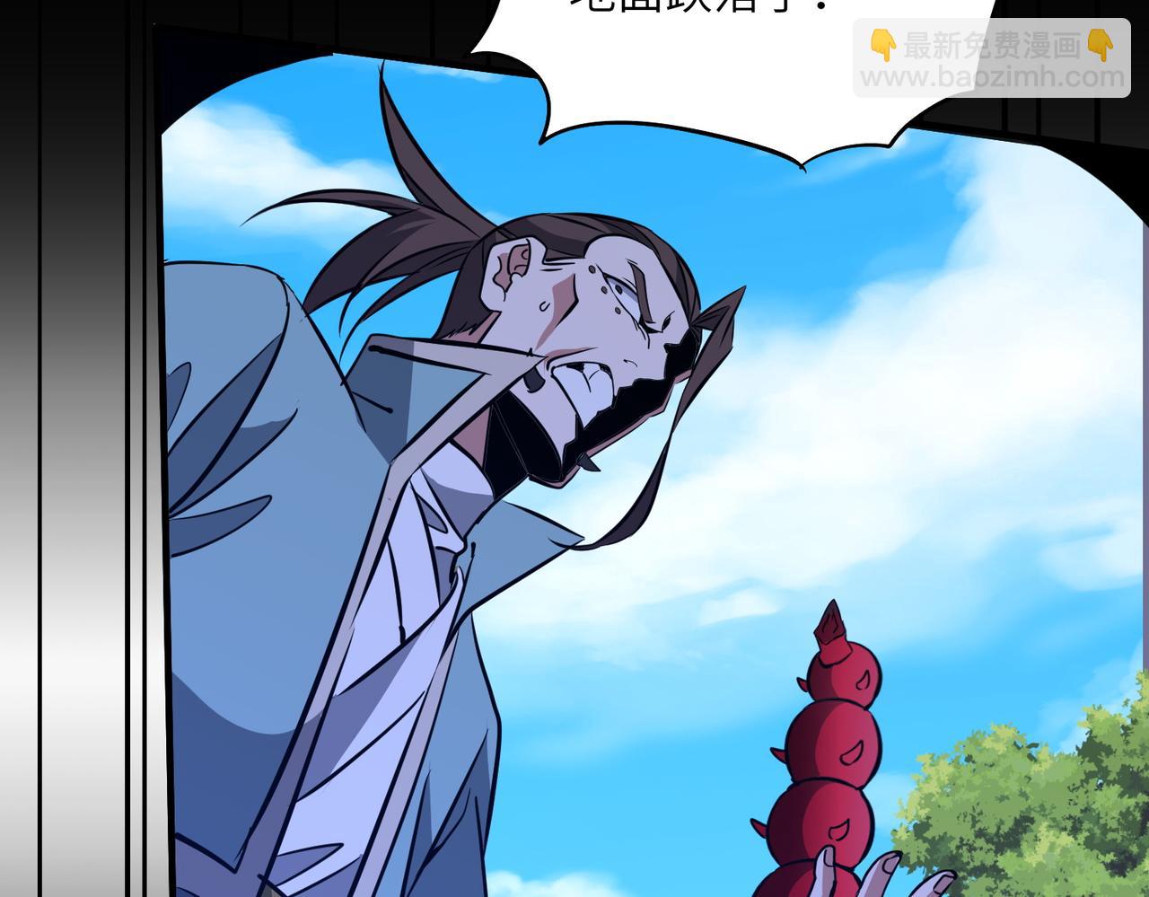 第36话 天印三子(1/3)-第36话