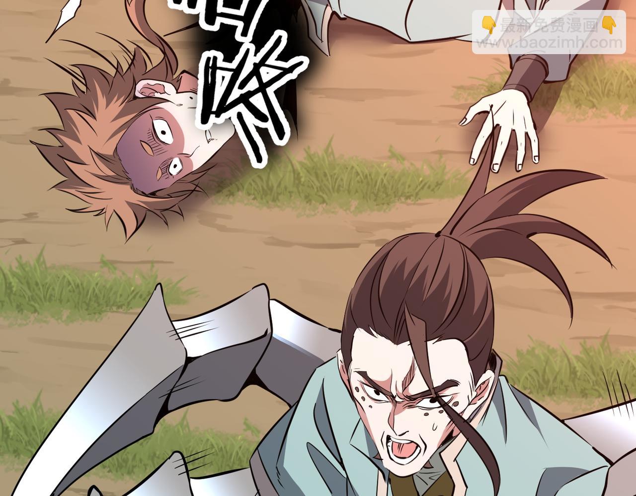 第36话 天印三子(1/3)-第36话