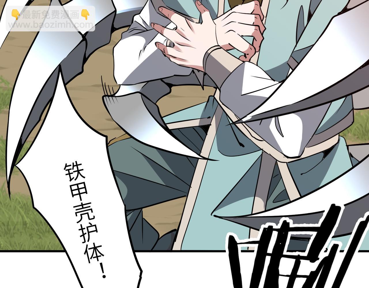 第36话 天印三子(1/3)-第36话