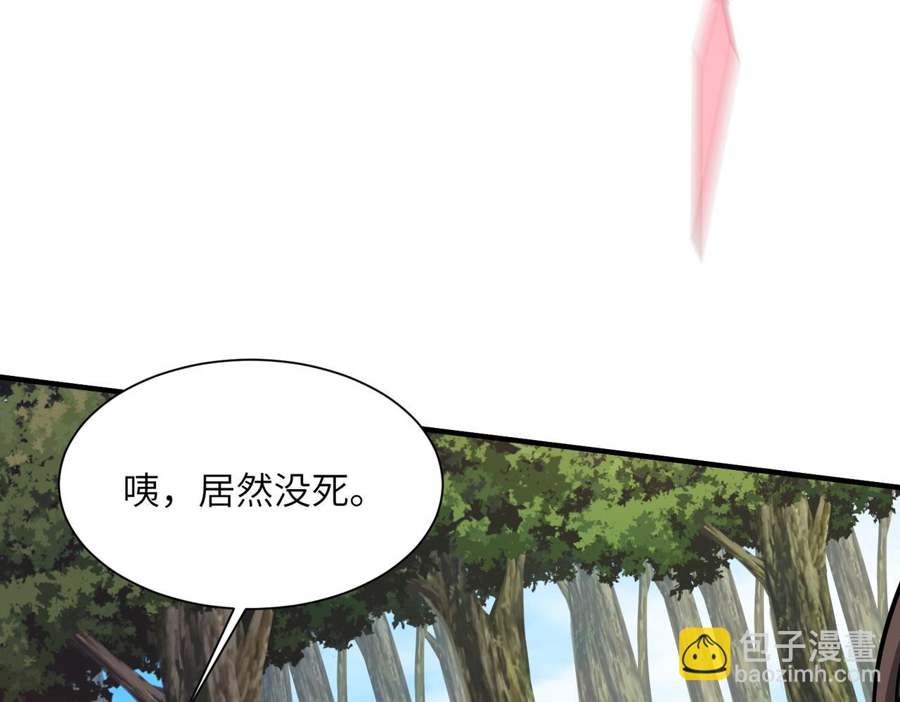 第36话 天印三子(1/3)-第36话