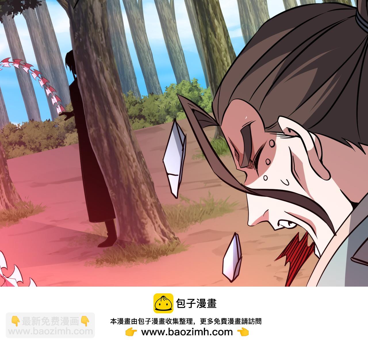 第36话 天印三子(1/3)-第36话