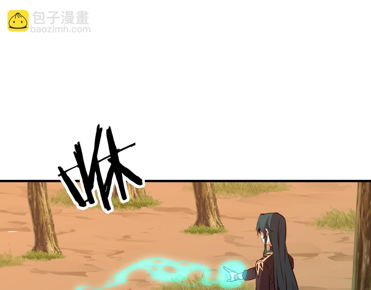 第36话 天印三子(1/3)-第36话