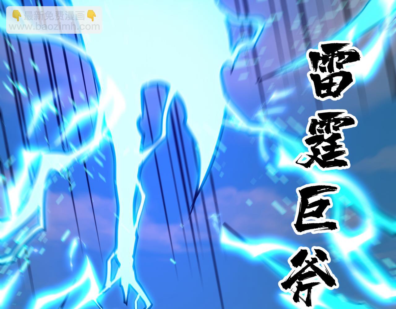 第38话 你个魔修哪来的功德？(1/3)-第38话