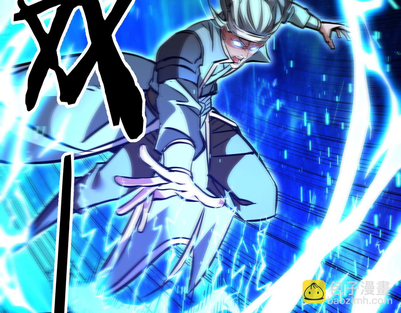 第38话 你个魔修哪来的功德？(1/3)-第38话