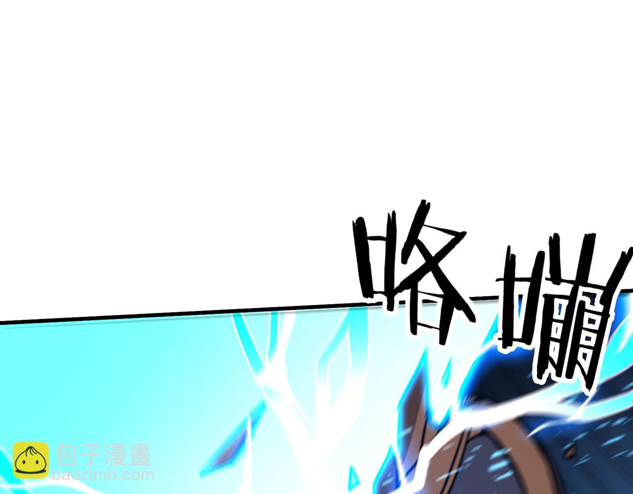 第38话 你个魔修哪来的功德？(1/3)-第38话