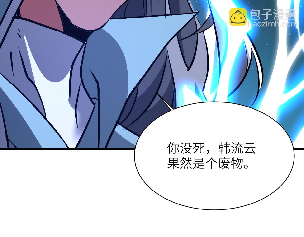 第38话 你个魔修哪来的功德？(1/3)-第38话