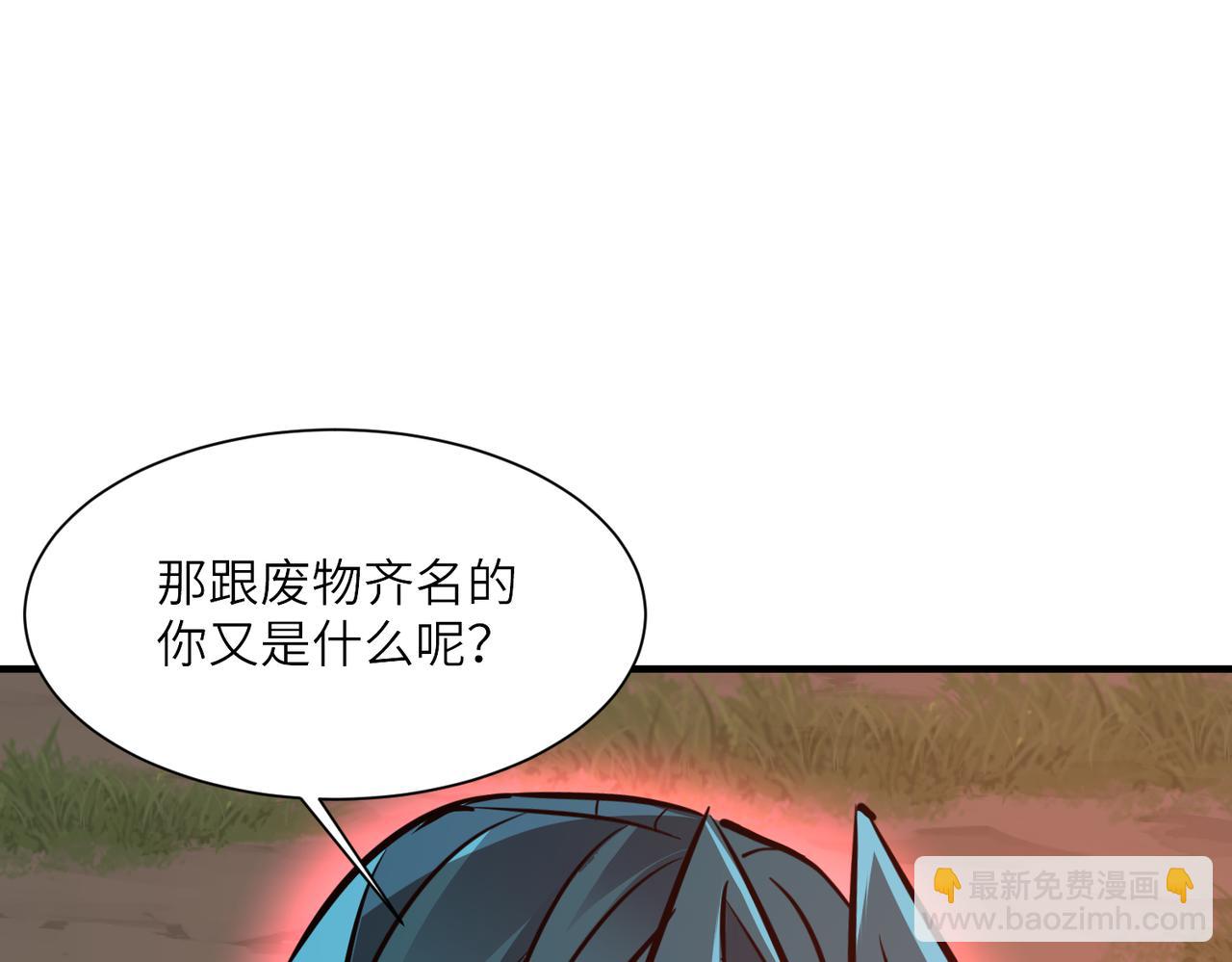 第38话 你个魔修哪来的功德？(1/3)-第38话