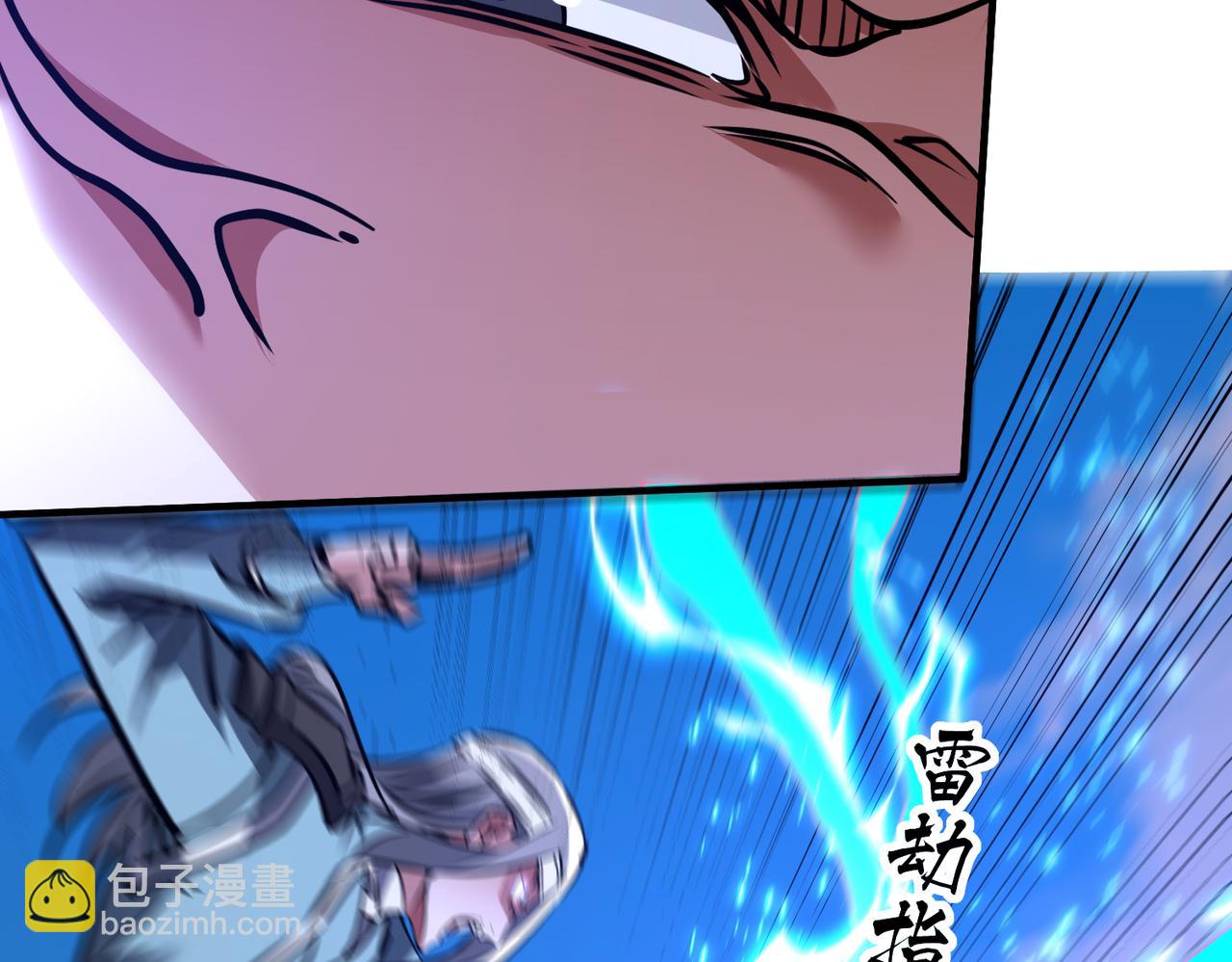 第38话 你个魔修哪来的功德？(1/3)-第38话