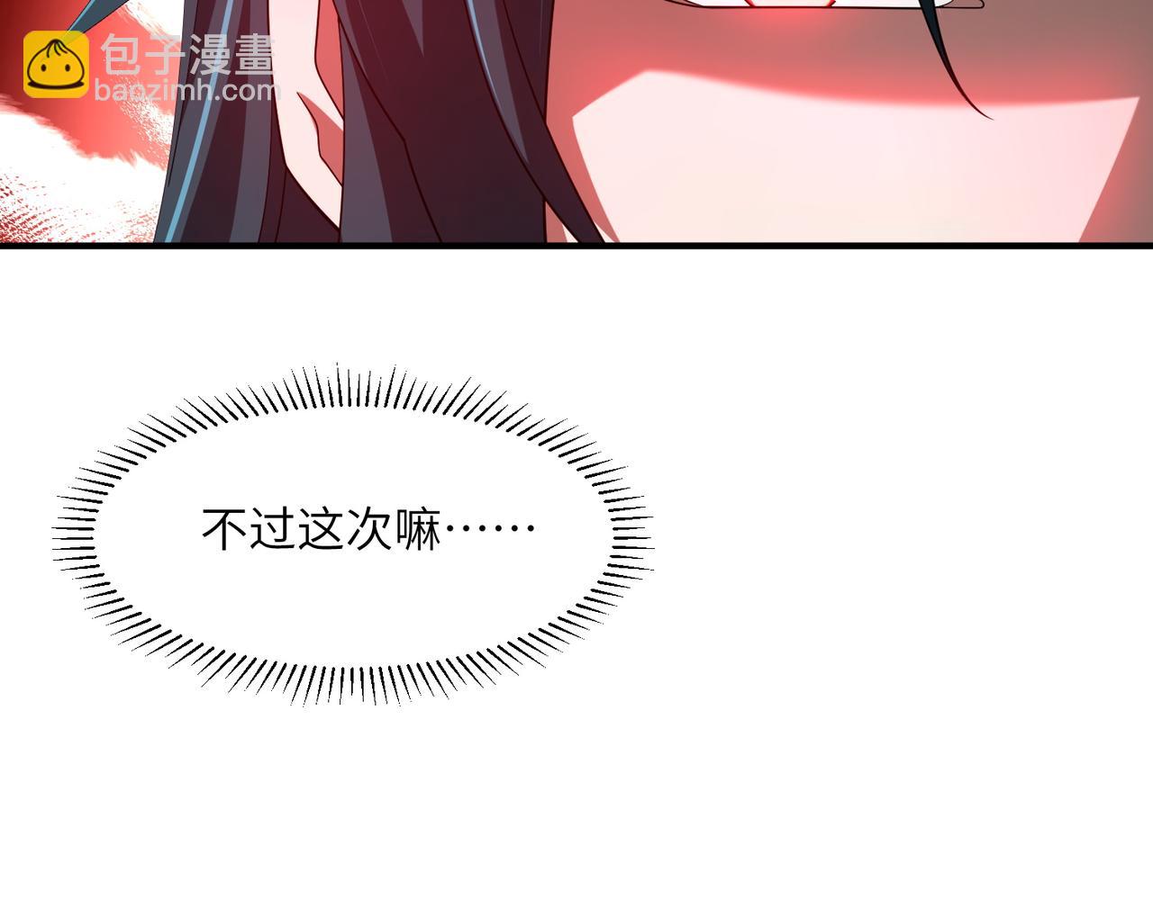 第04话 化血大阵(1/4)-第4话