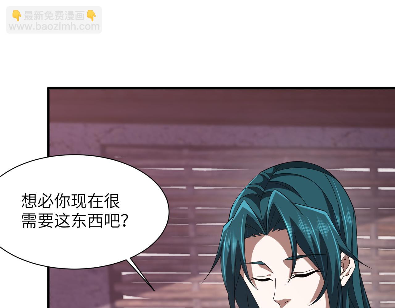 第04话 化血大阵(1/4)-第4话