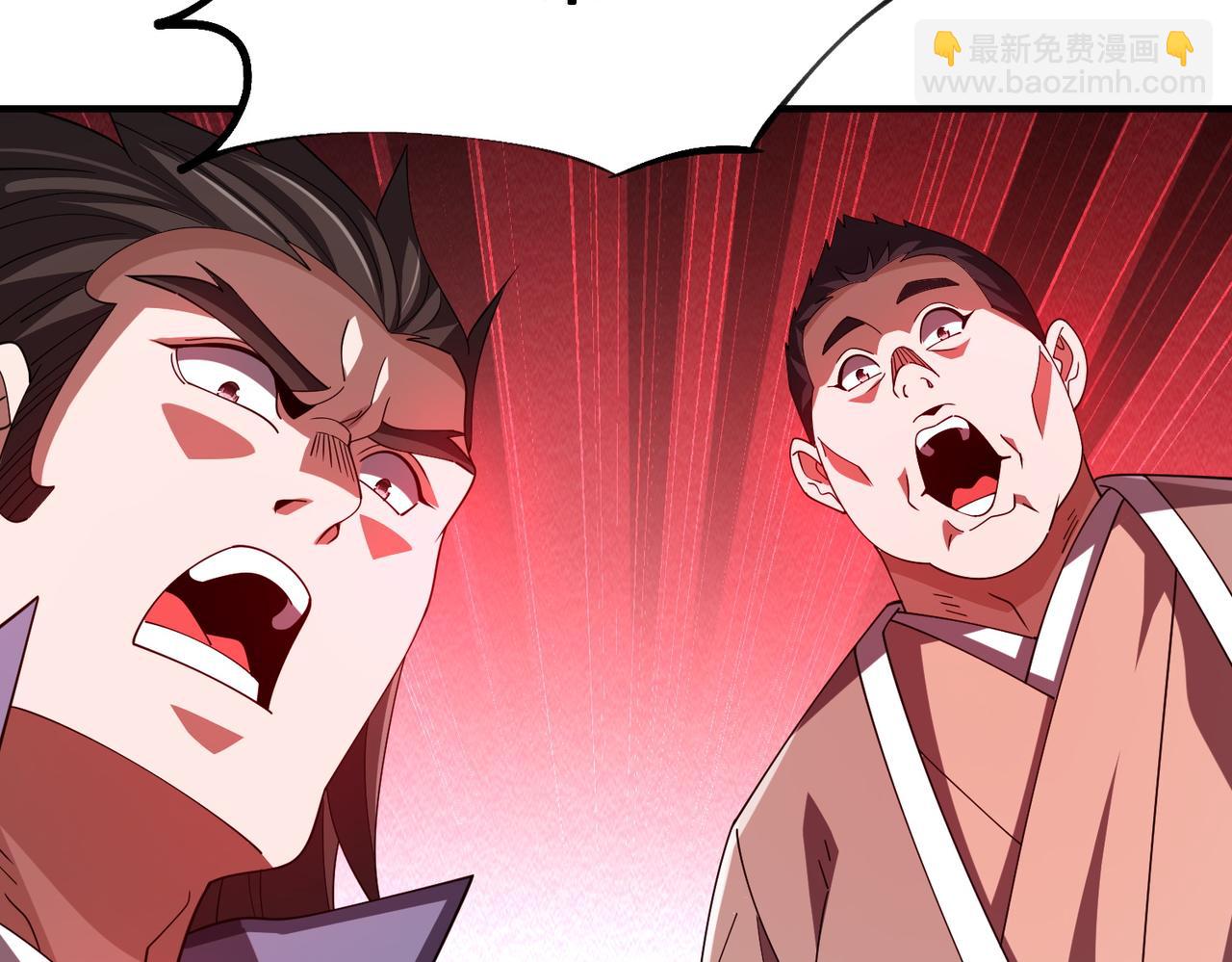 第04话 化血大阵(1/4)-第4话