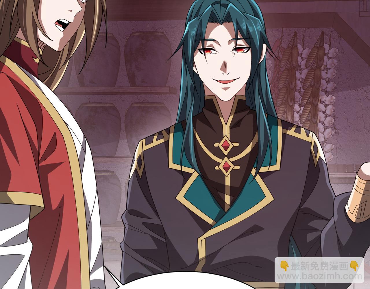 第04话 化血大阵(1/4)-第4话