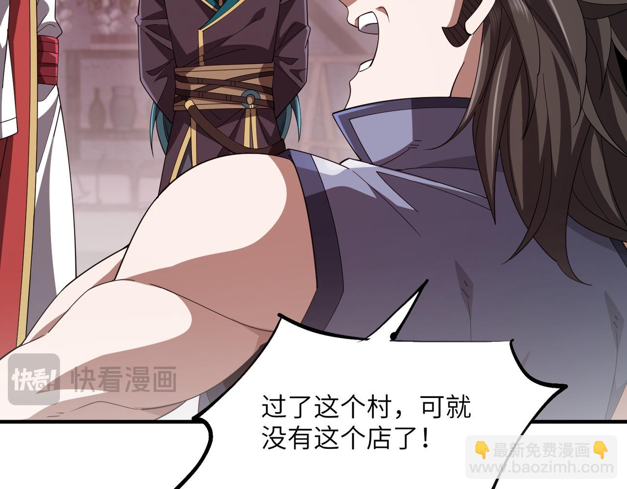 第04话 化血大阵(1/4)-第4话