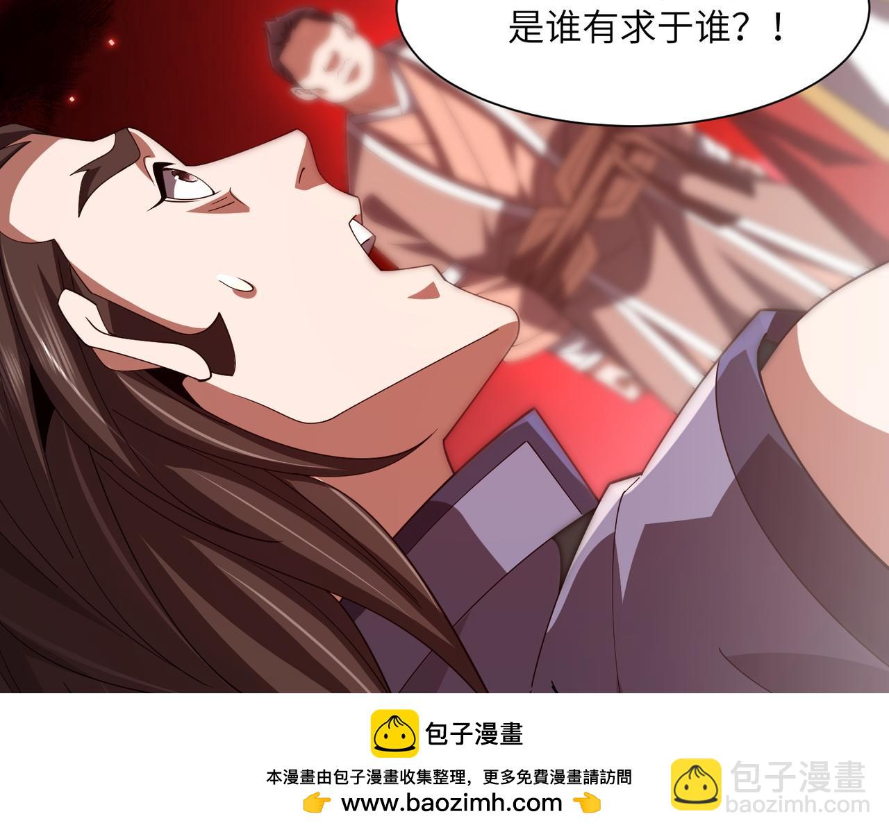 第04话 化血大阵(1/4)-第4话