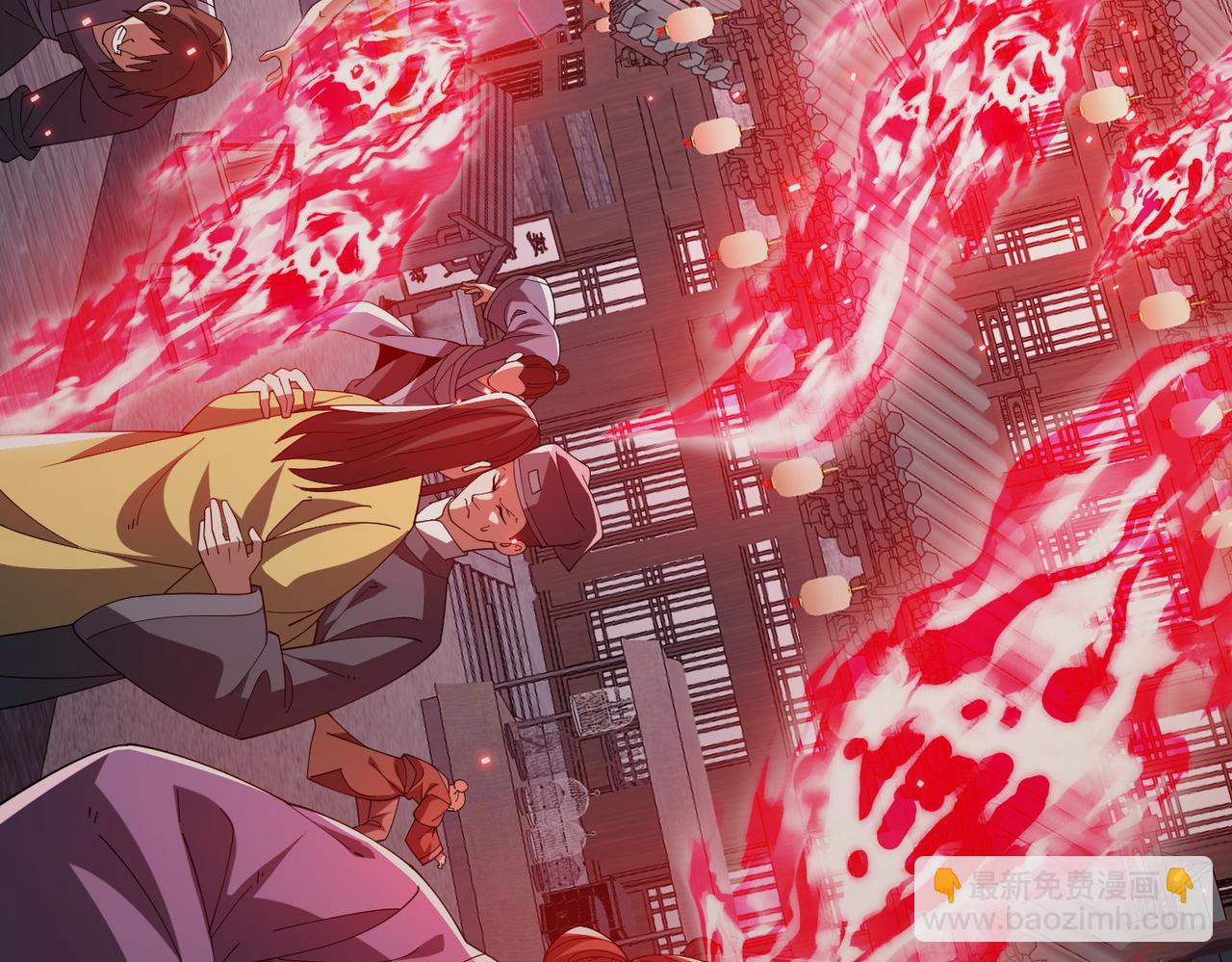 第04话 化血大阵(1/4)-第4话