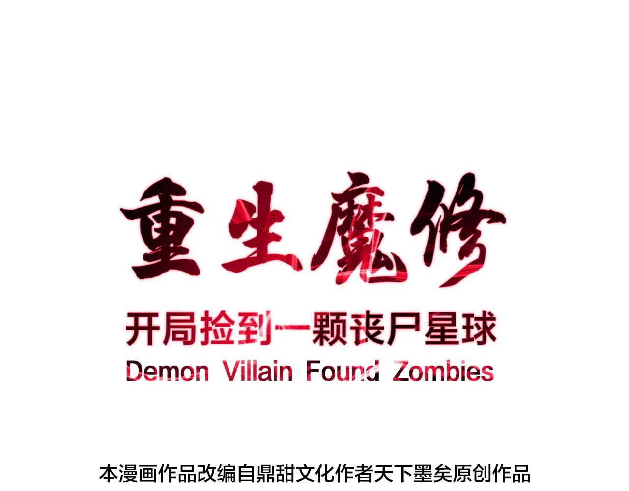 第40话 剖腹拔根(1/3)-第40话