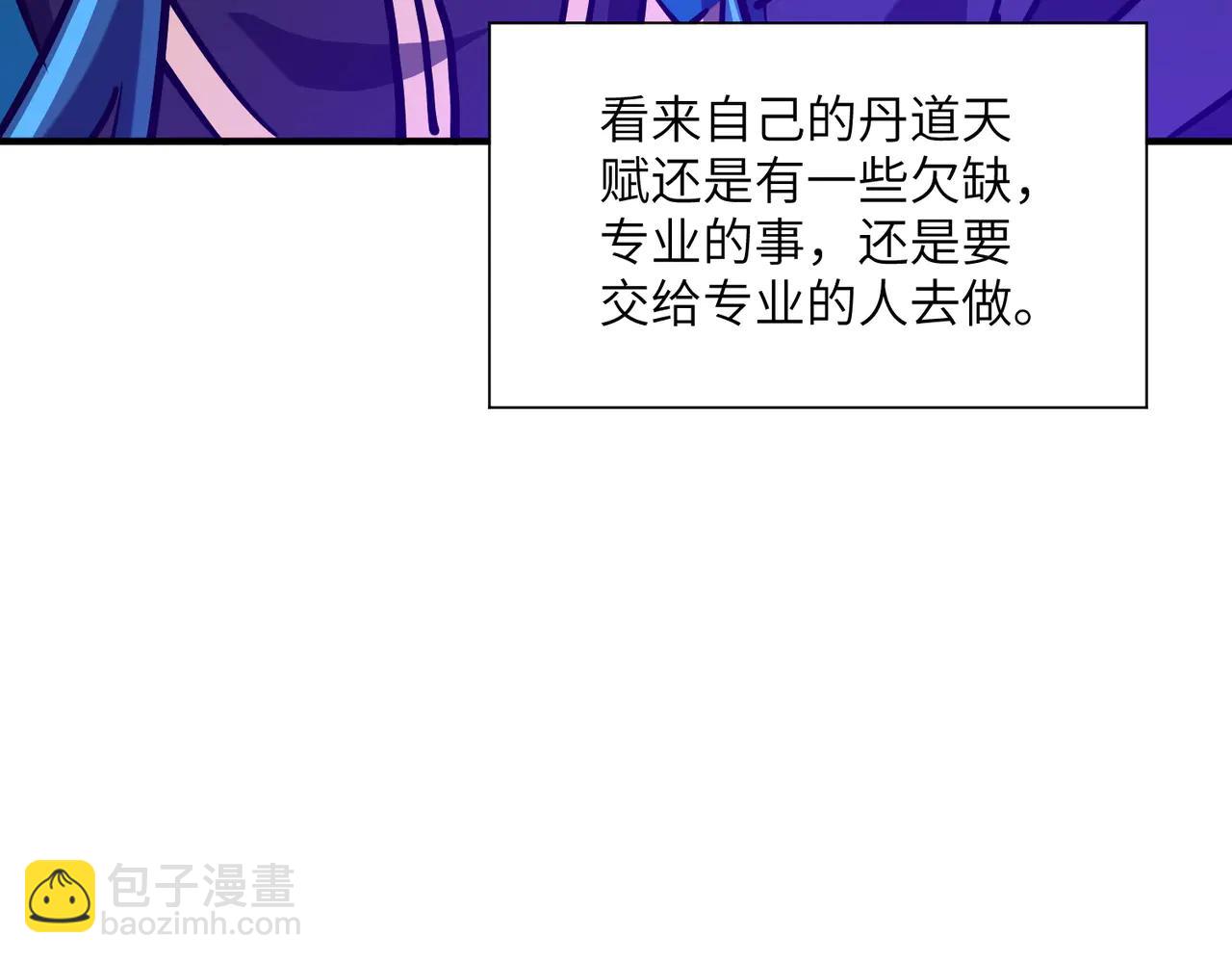 第40话 剖腹拔根(1/3)-第40话