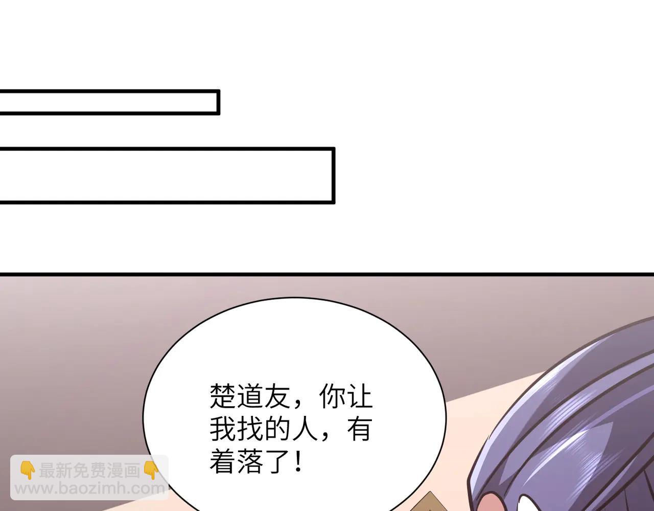 第40话 剖腹拔根(1/3)-第40话