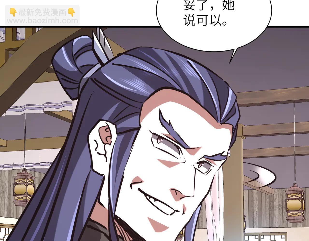 第40话 剖腹拔根(1/3)-第40话