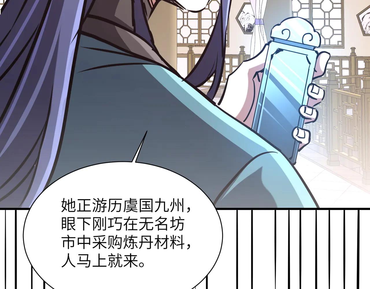 第40话 剖腹拔根(1/3)-第40话