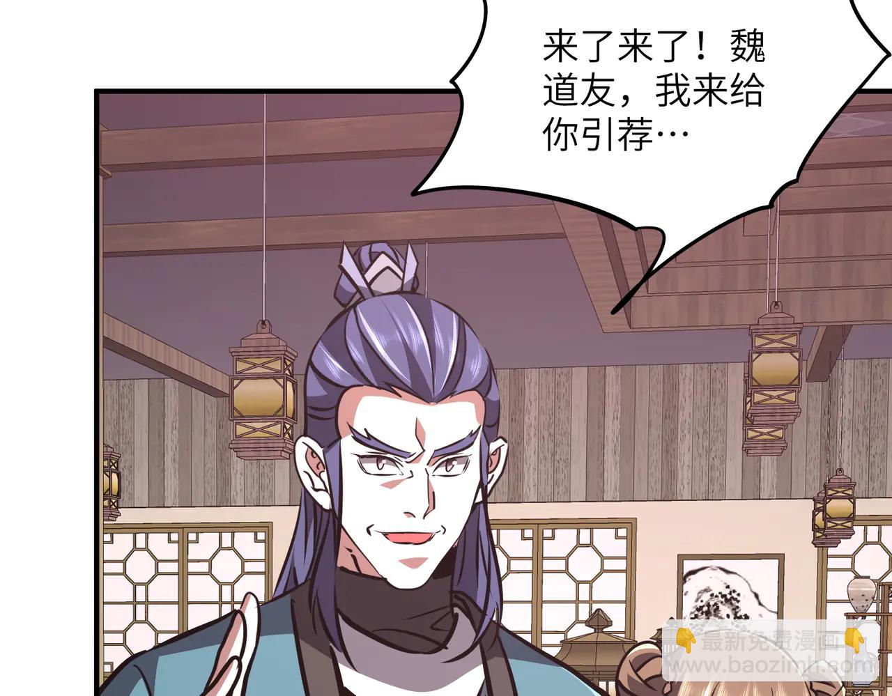 第40话 剖腹拔根(1/3)-第40话