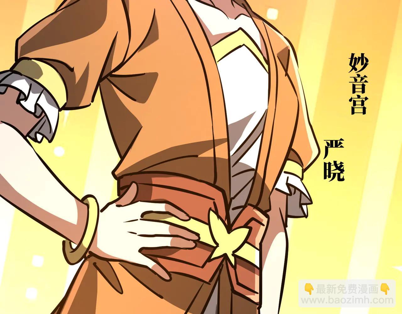 第40话 剖腹拔根(1/3)-第40话