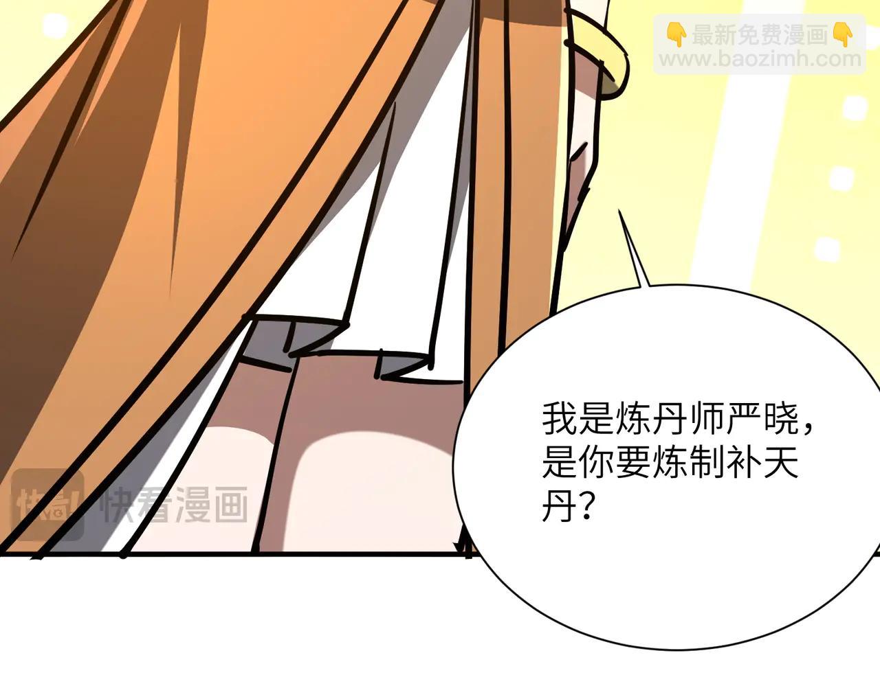 第40话 剖腹拔根(1/3)-第40话