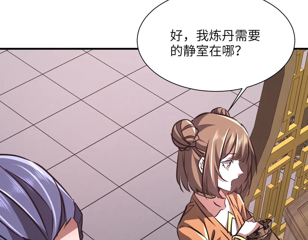 第40话 剖腹拔根(1/3)-第40话