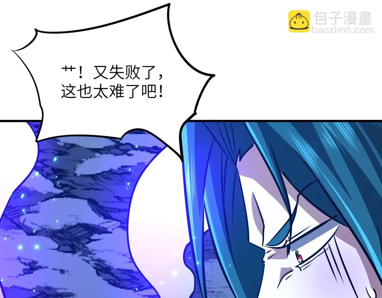 第40话 剖腹拔根(1/3)-第40话