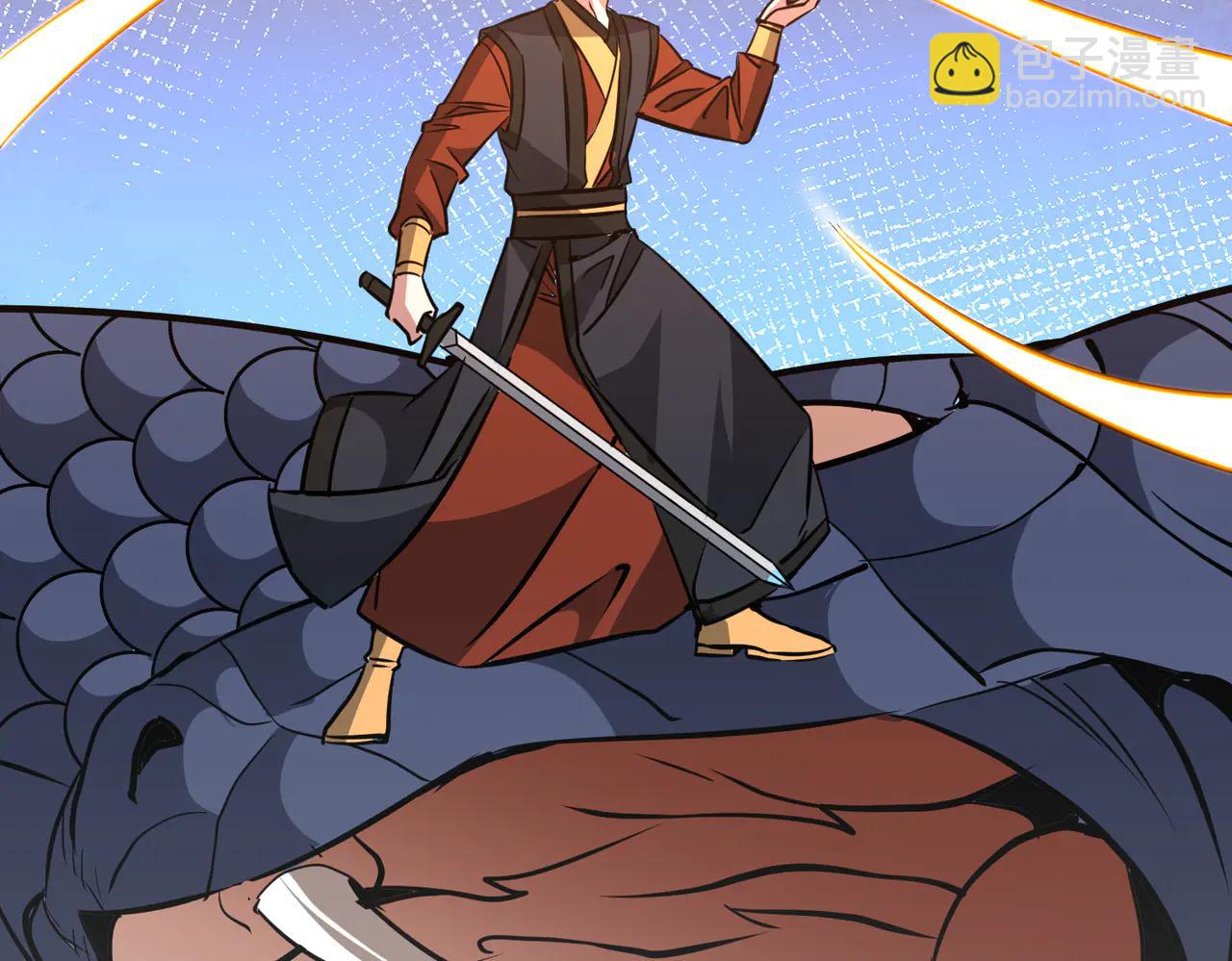 第42话 凝丹之法(1/4)-第42话