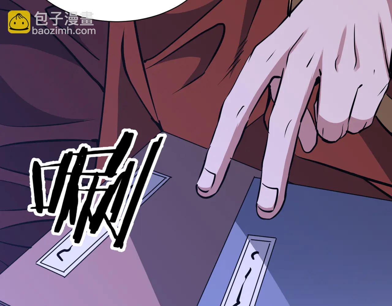 第42话 凝丹之法(1/4)-第42话