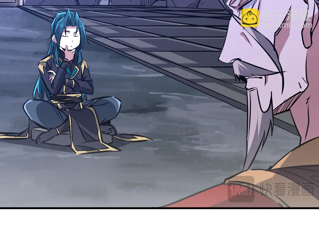 第42话 凝丹之法(1/4)-第42话