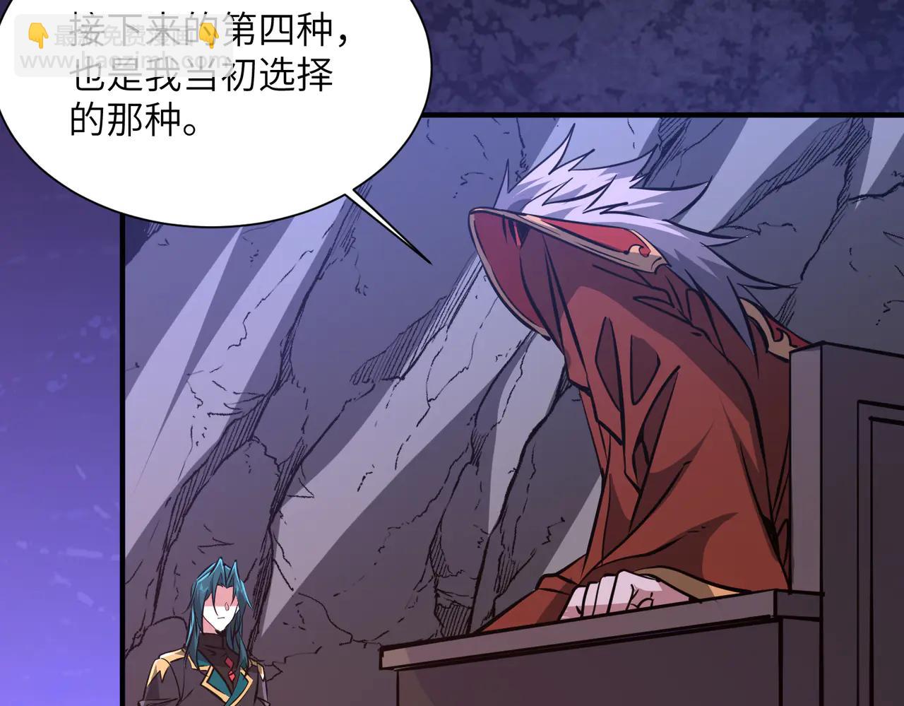 第42话 凝丹之法(1/4)-第42话