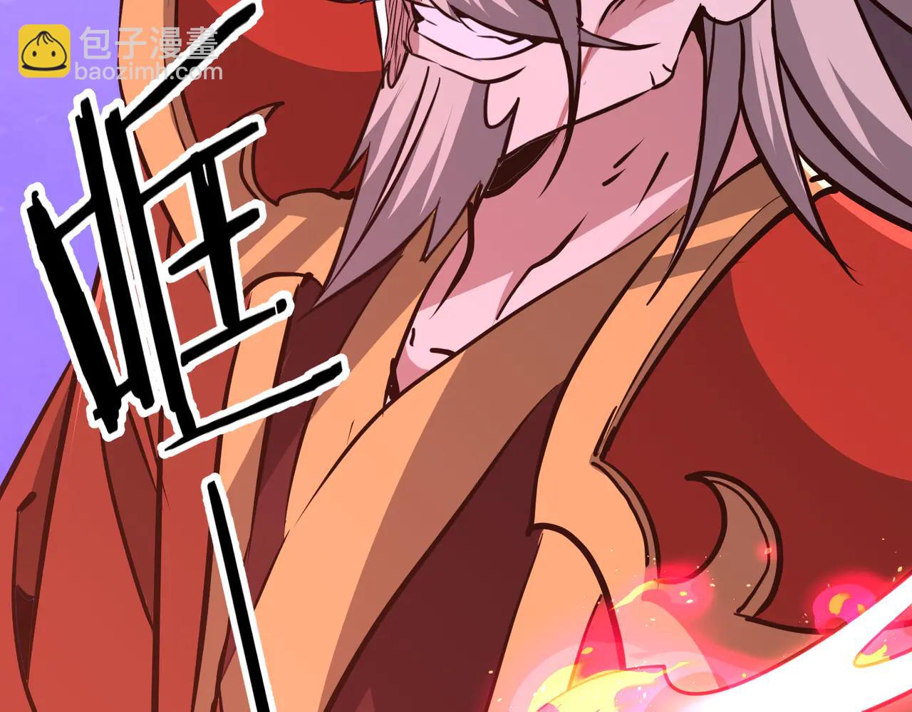 第42话 凝丹之法(1/4)-第42话