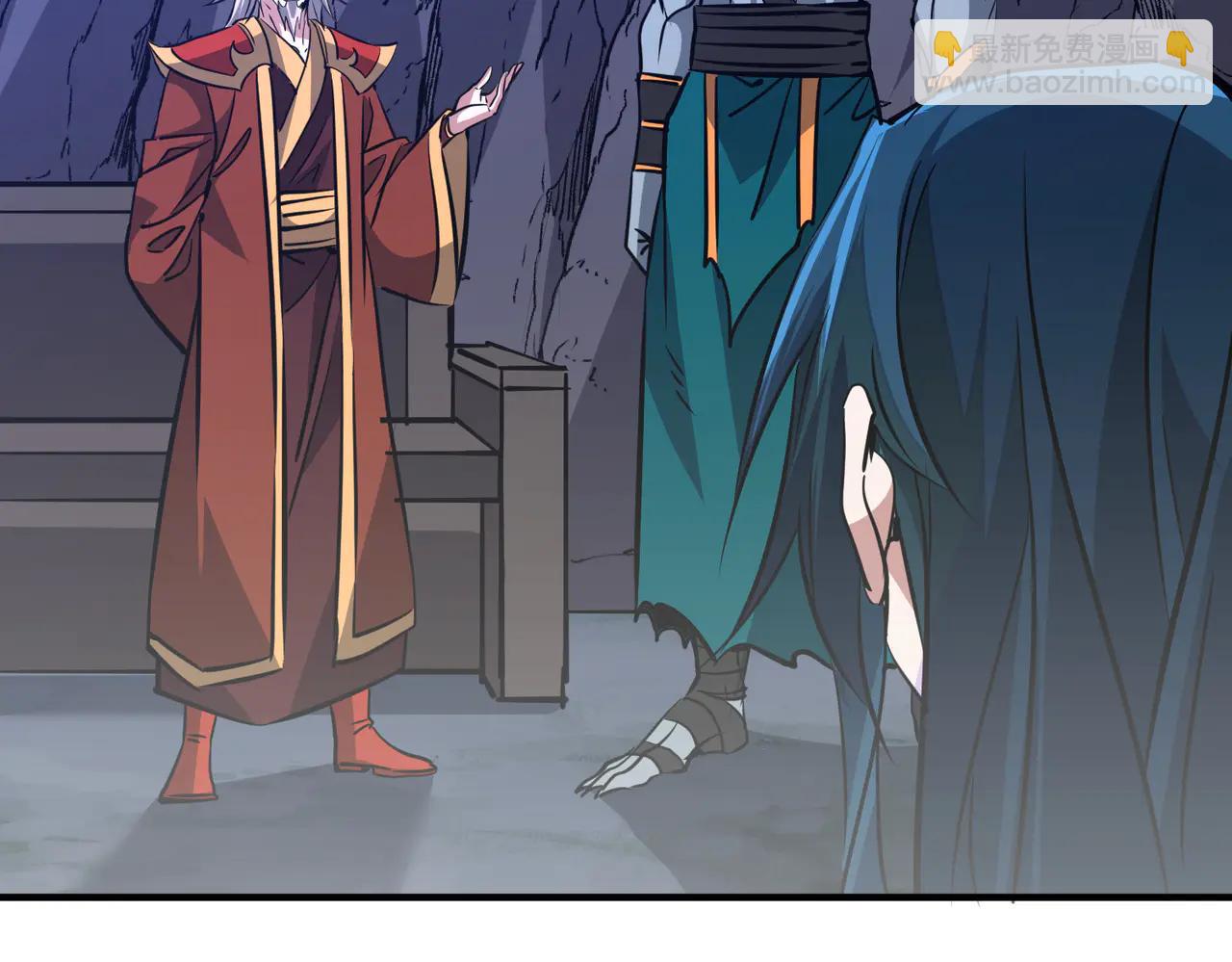 第42话 凝丹之法(1/4)-第42话