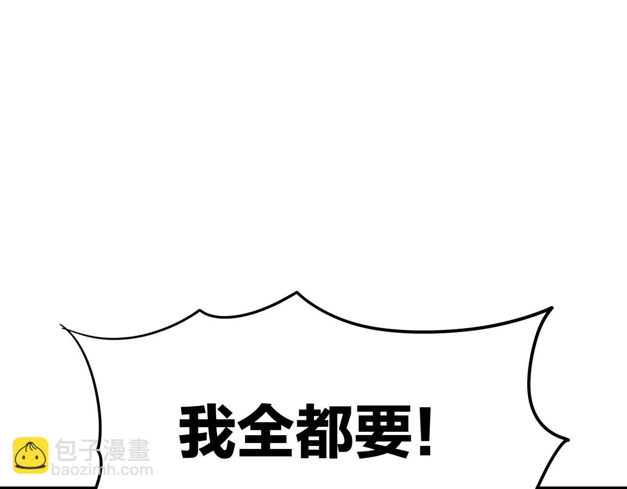 第42话 凝丹之法(1/4)-第42话