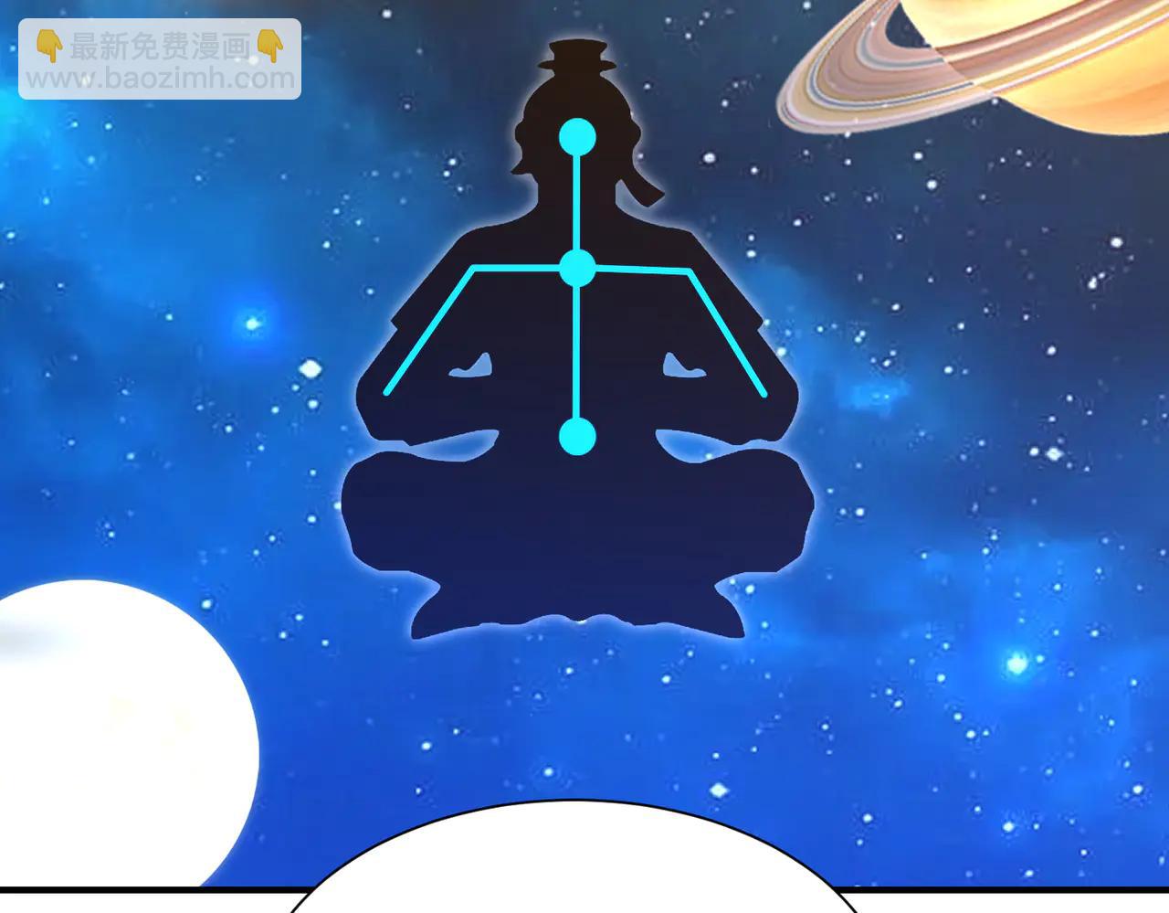 第42话 凝丹之法(1/4)-第42话