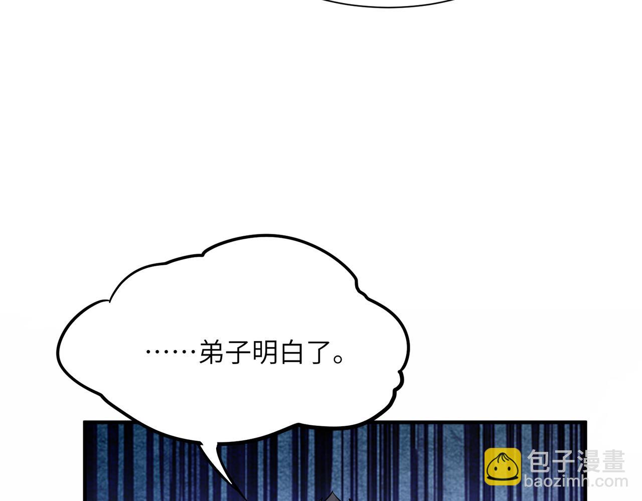 第44话 天印覆灭(1/4)-第44话