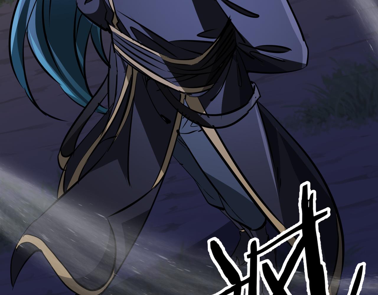 第44话 天印覆灭(1/4)-第44话