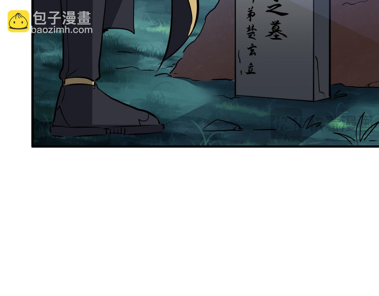 第44话 天印覆灭(1/4)-第44话