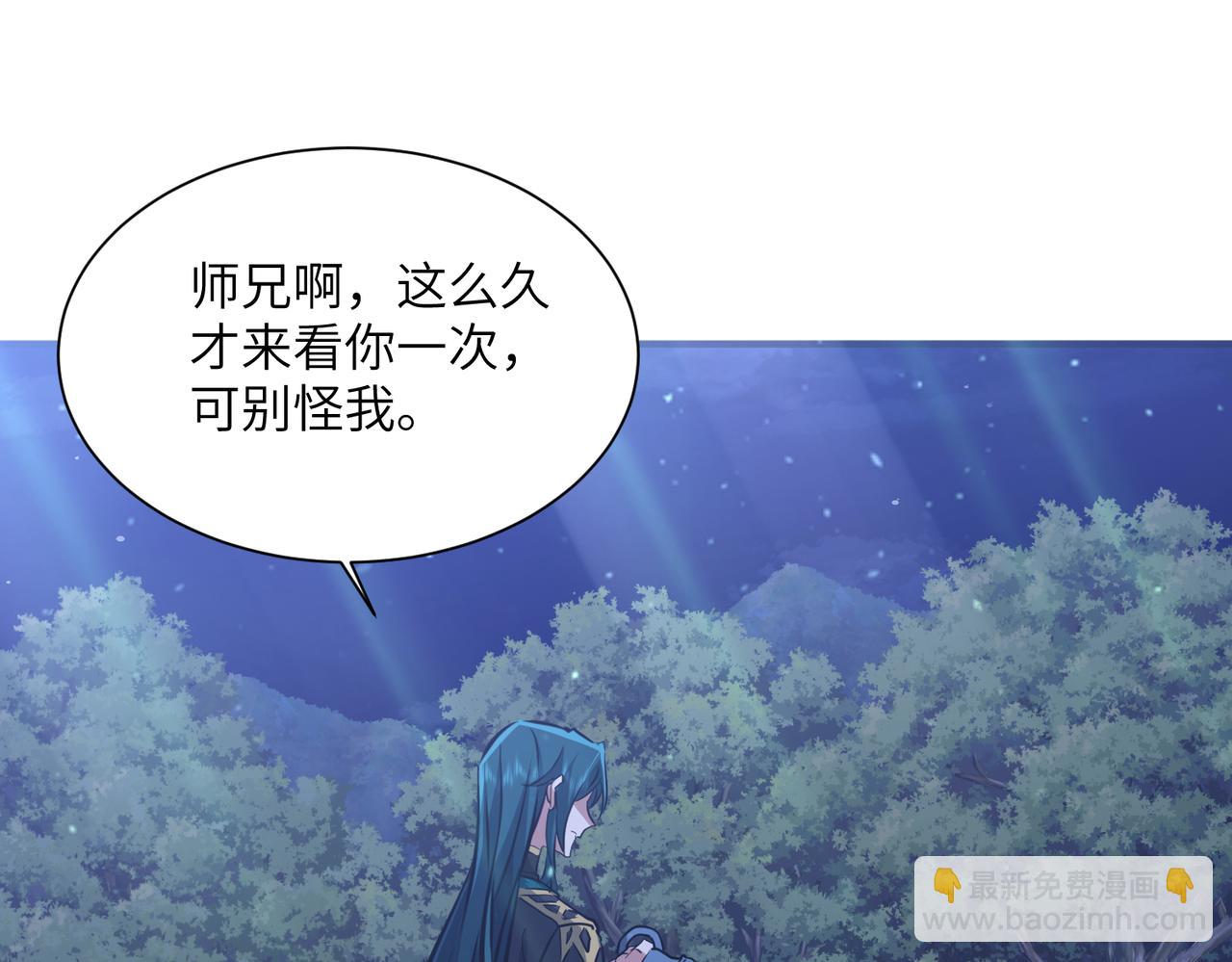 第44话 天印覆灭(1/4)-第44话