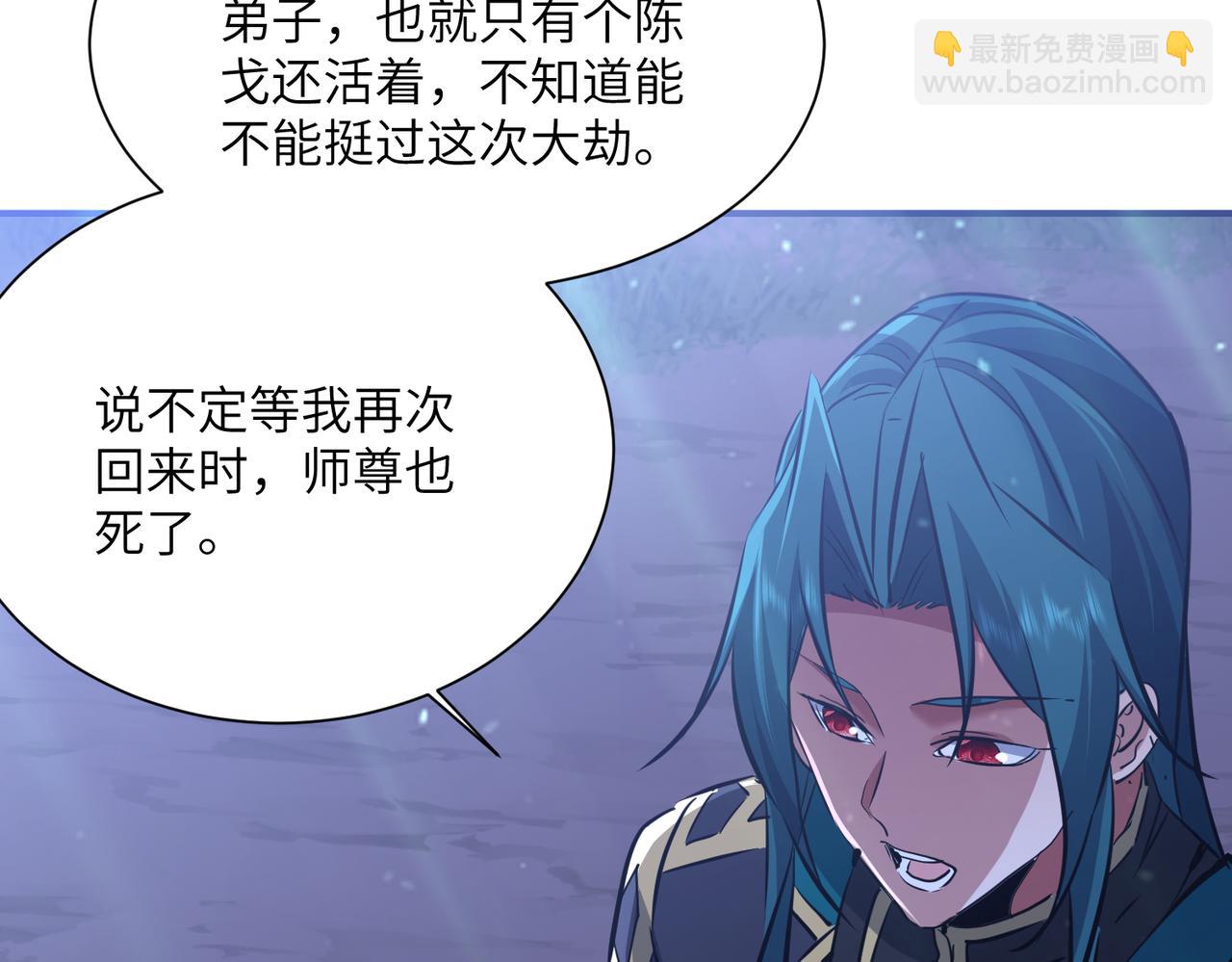 第44话 天印覆灭(1/4)-第44话