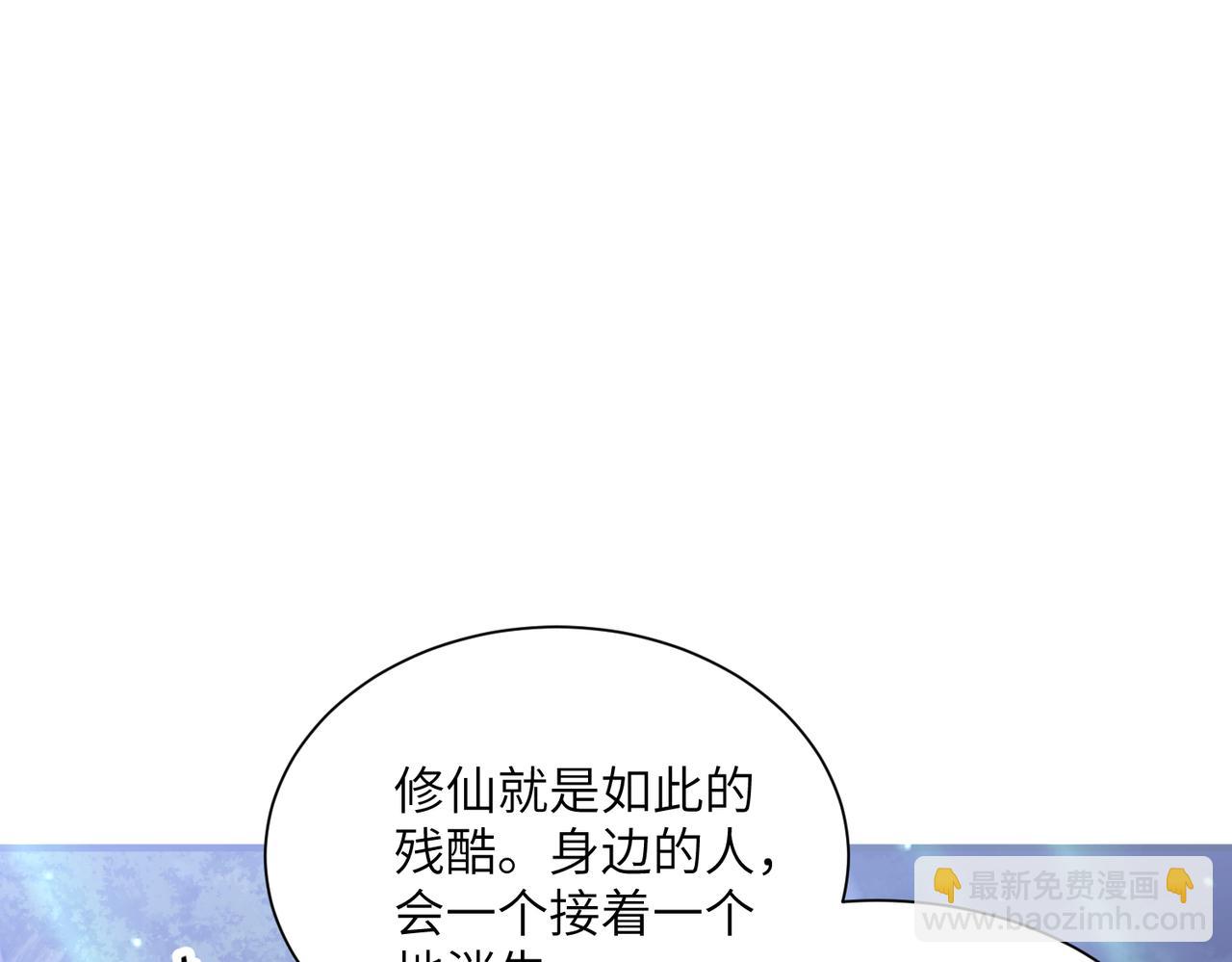 第44话 天印覆灭(1/4)-第44话